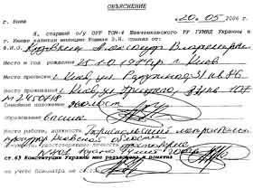 Хто ловить рибку у каламутній воді?