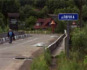 «Була така земля» на річці Лючка