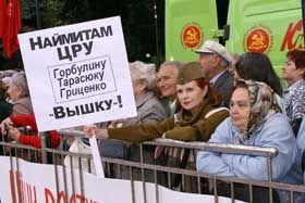 Перший Український фронт