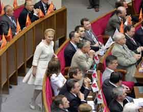 Синій-синій іній впав на помаранч