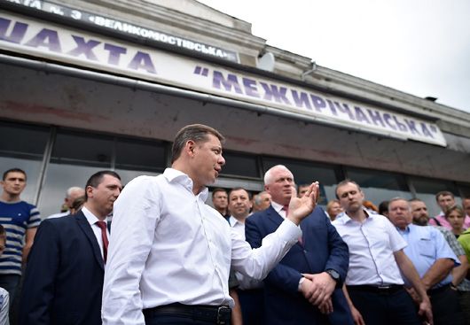 Купувати російське, американське чи ПАРське вугілля є злочином — Ляшко
