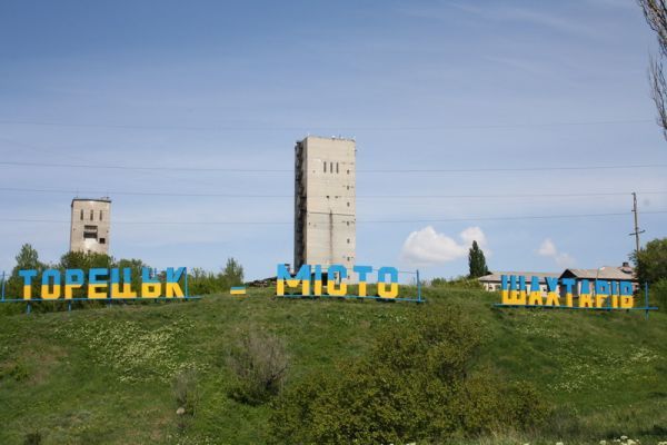 Торецьку загрожує екологічна катастрофа через затоплення шахт