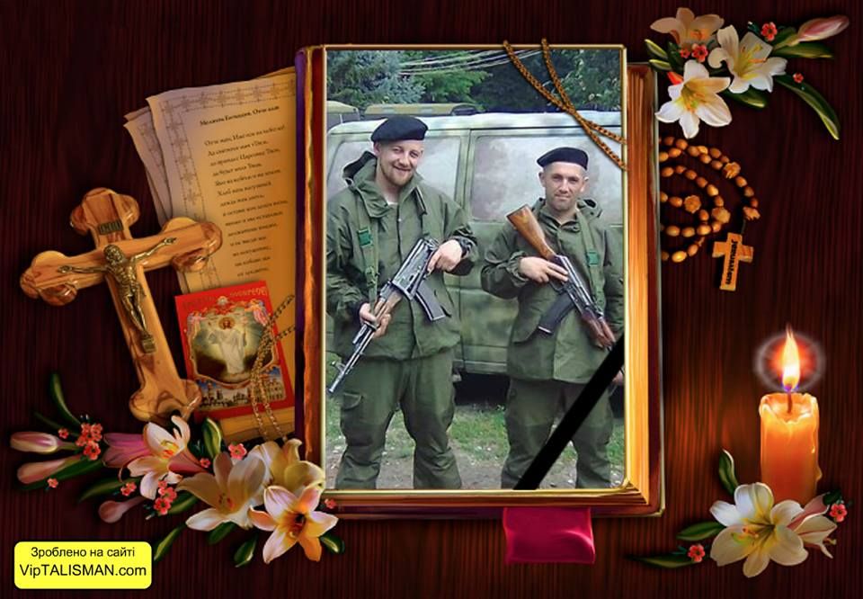 Загиблих під Авдіївкою побратимів Володимира Іваника і Андрія Луціва поховали на Львівщині