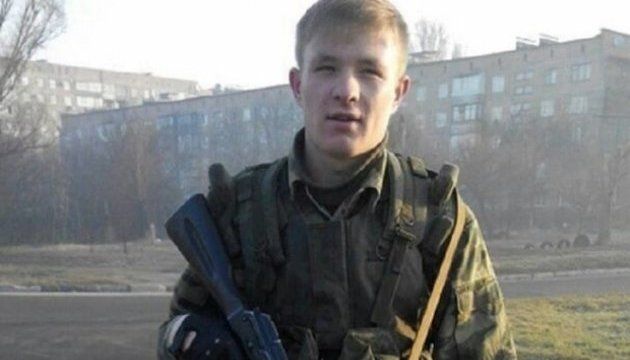 Під Жолобком знищено російського капітана Олександра Щербака (фото)