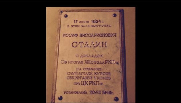 Адвокат Генрі Рєзнік пішов з Московської юракадемії через дошку Сталіна