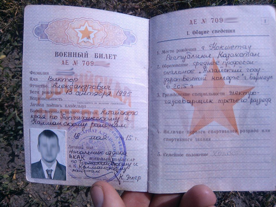 Росія відхрещується від полоненого контрактника Віктора Агеєва (фото)