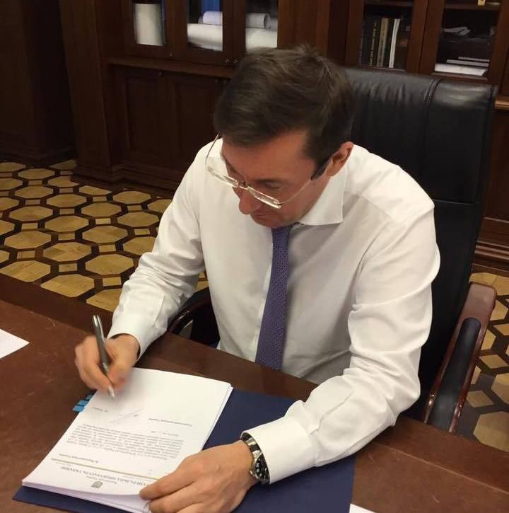 Луценко просить Раду дозволити арешт Добкіна
