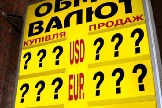 Курс униз: експерти прогнозують поступове здешевшання гривні