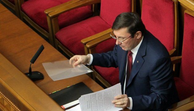 Луценко нарешті прийшов до Ради і прогавив подання на Дейдея (фото)