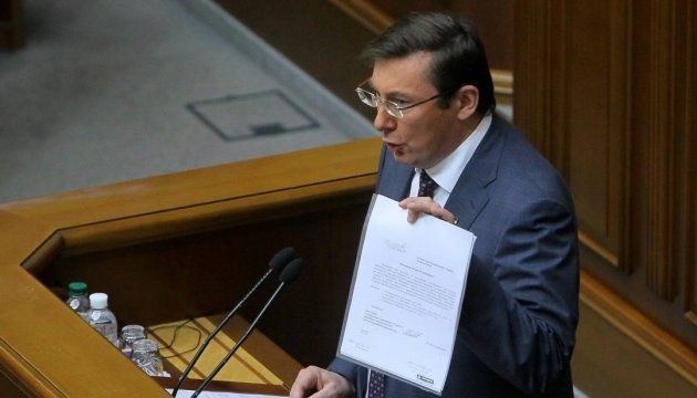 Луценко і Ляшко поскандалили через зловживання і махінації