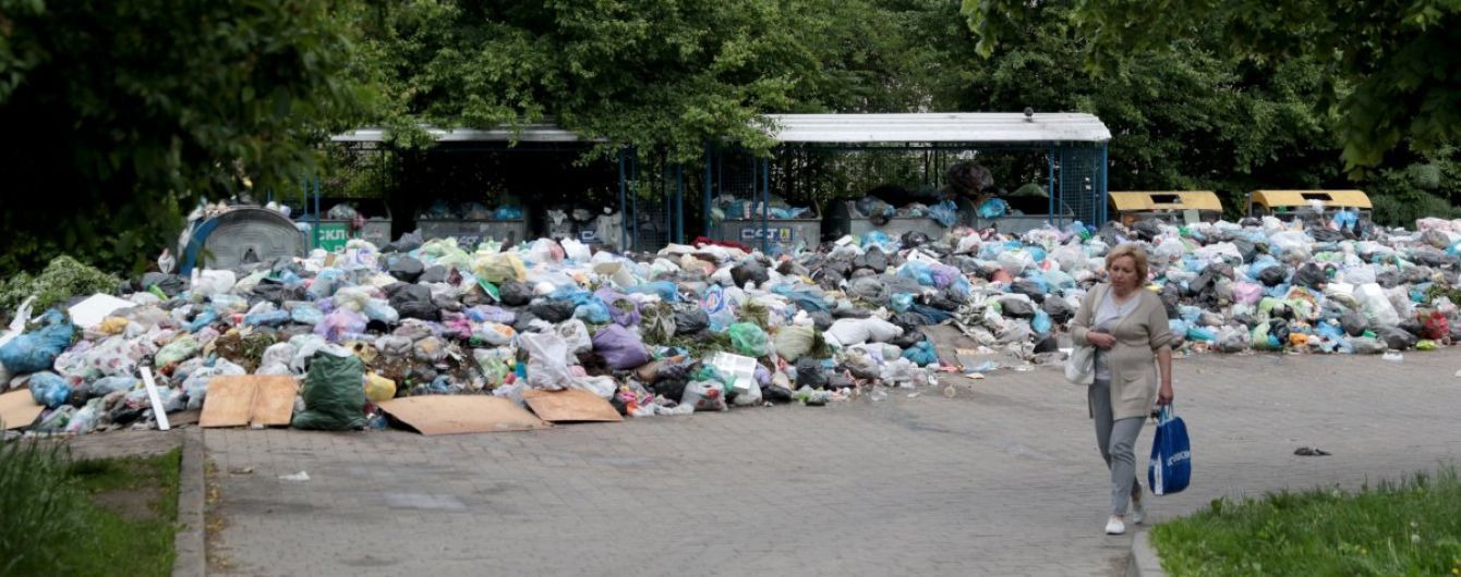 Зі Львова вивезли усі надлишки сміття
