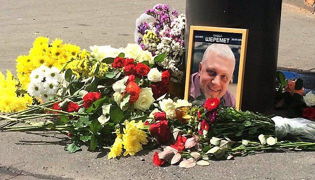 «Хто вбив Павла?»: у Києві проходить акція до річниці вбивства Павла Шеремета (відео)