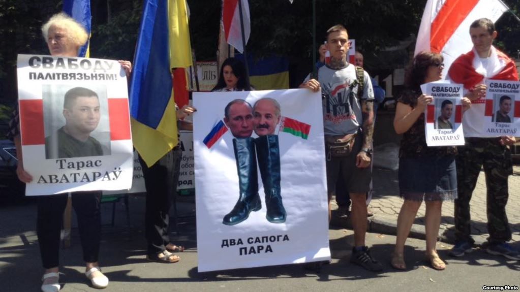 У Києві пікетують візит Лукашенка через дружбу з Путіним