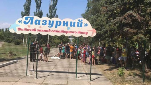 Отруєння дітей бійців АТО: у бердянського санаторію навіть немає власного харчоблоку