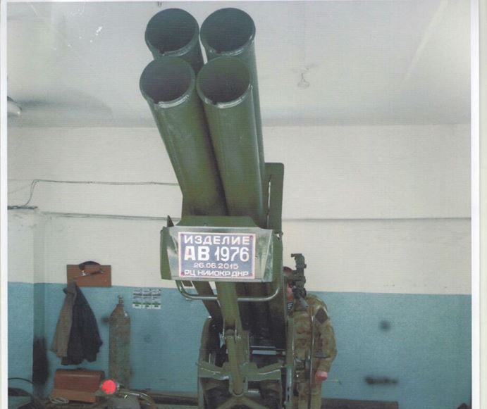 Під Красногорівкою застосували новий вид реактивної зброї