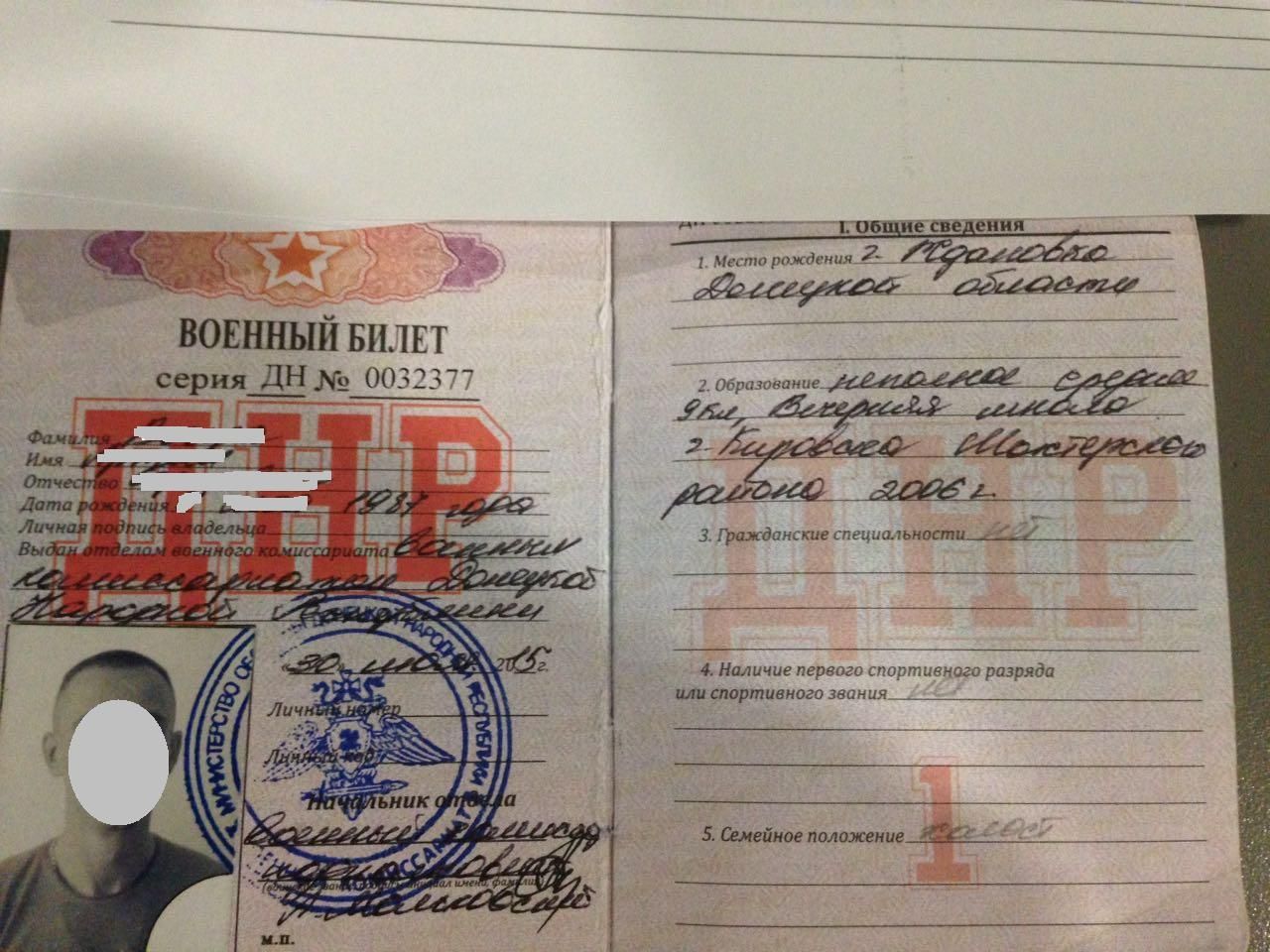 У «Борисполі» затримали бойовика «ДНР»