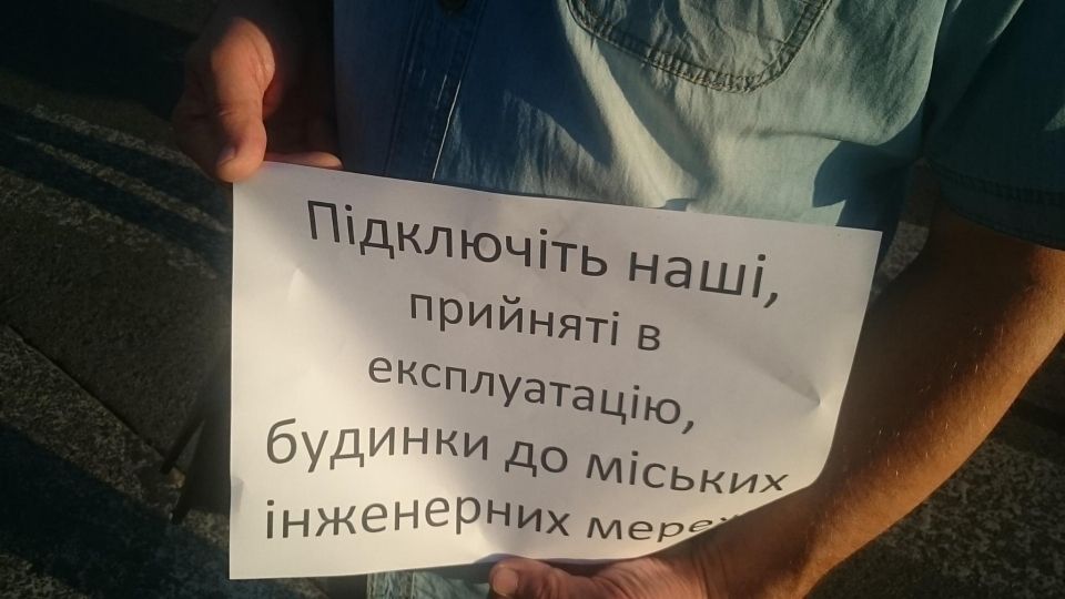 Київська влада пояснила скандальне відключення багатоповерхівок від світла турботою про мешканців