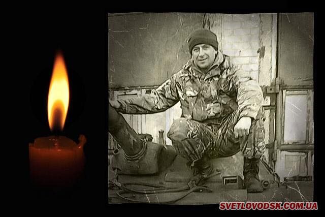 Ігор Шаповал із 57-ї бригади підірвався на розтяжці поблизу Пісок