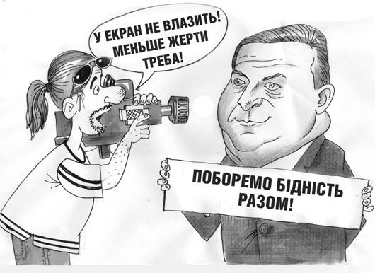 Як циган сонцем: чому уряд раптом вирішив інакше рахувати бідних українців