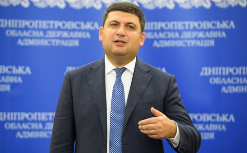 «Шукайте іншу роботу»: Володимира Гройсмана розлютив неуважний чиновник під час наради