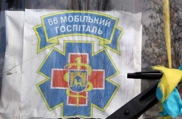 На передовій Донеччини військові медики допомогли народитися трійні