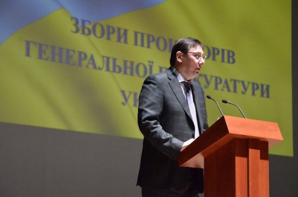 «Я відпрацьовую»: Юрію Луценку збільшили зарплату майже вдвічі