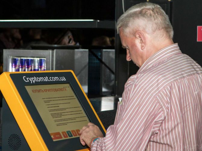 У Києві встановили шість автоматів для купівлі криптовалюти за готівку