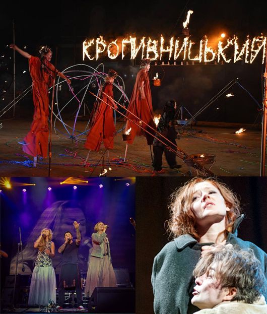 У Кропивницькому пройшов мистецький фестиваль "Кропивницький"