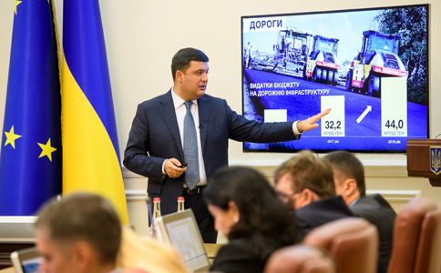 Міністри схвалили дербюджет на 2018 рік із дефіцитом у 2,4%