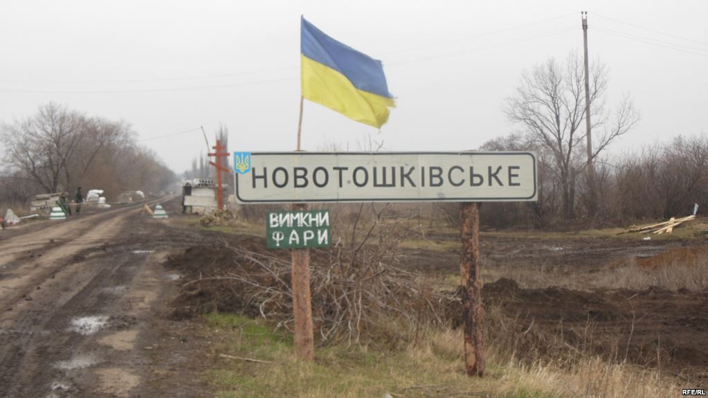 На Луганщині обстріляли позиції ЗСУ з важкої артилерії