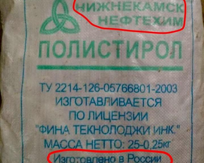 Батальйону Айдар на передову привезли виготовлений в Росії посуд від Міноборони