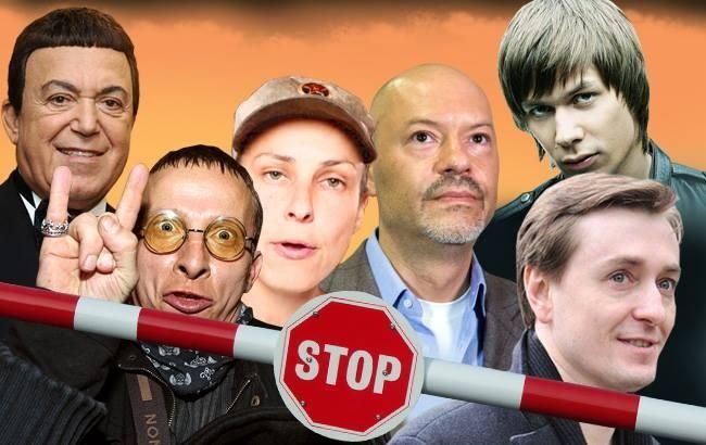 В Україні заборонили гастролі артистів з Росії без дозволу СБУ