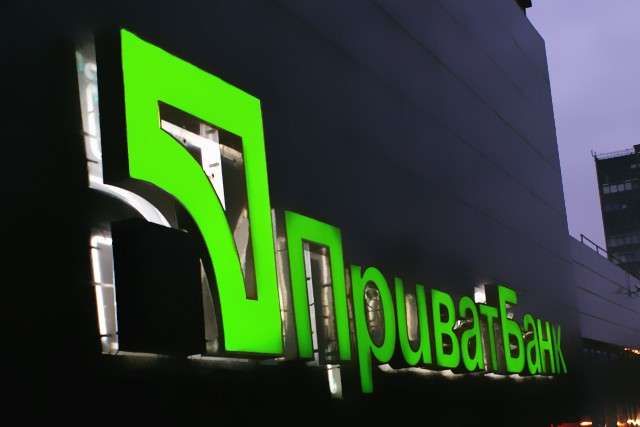 Приватбанк влаштує гранідозний розпродаж: з молотка підуть Буковель, будівля каналу 1+1 та літаки МАУ