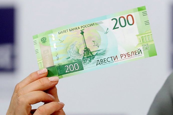 Історичні краєвиди Севастополя зобразили на російських рублях (фото)