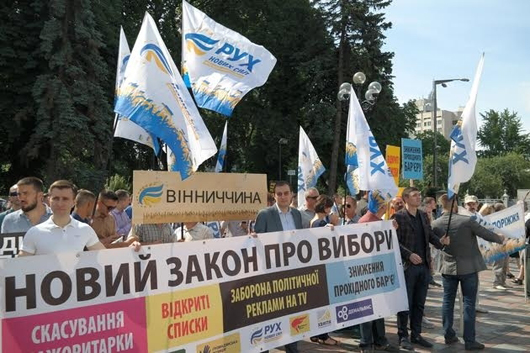 Час Х призначено: у вівторок новітня опозиція пробуватиме свої сили під Радою