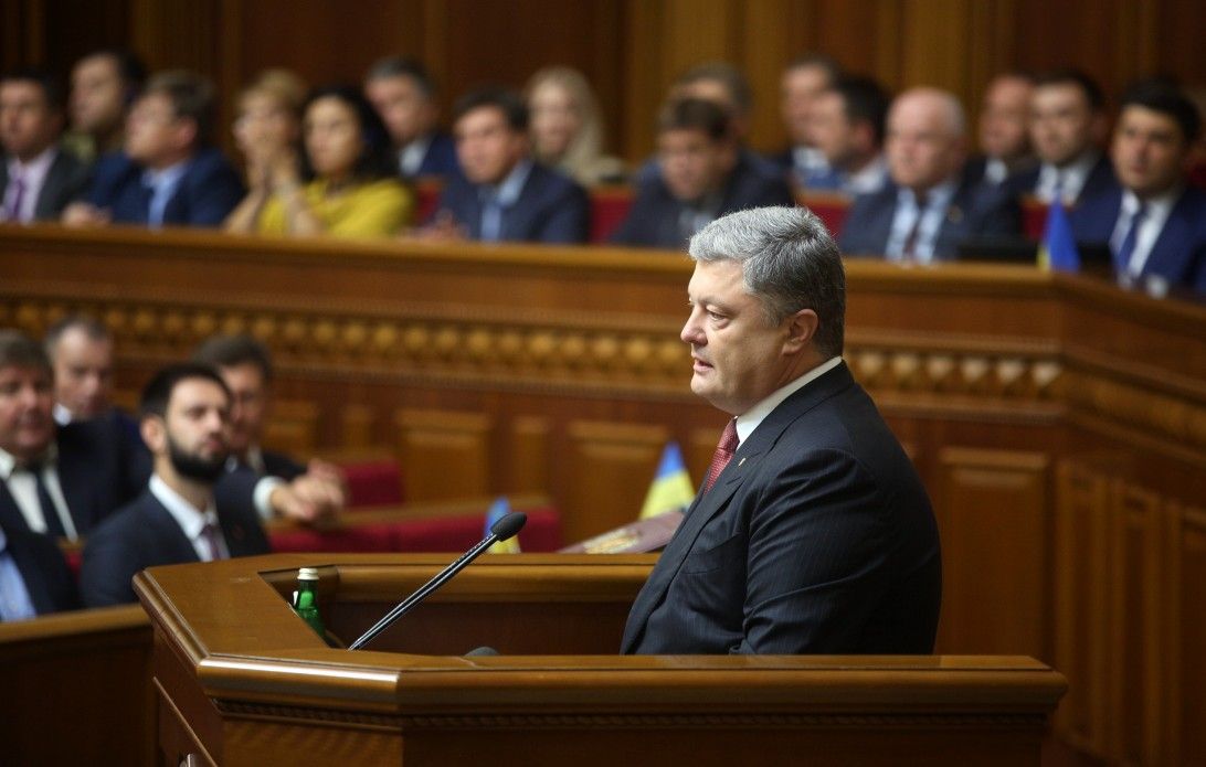 Порошенко пропонує скасувати депутатську недоторканність