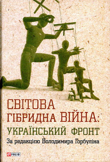 Експертне відторгнення: чому ВІПам не потрібні книжкові компаси