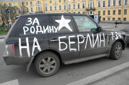 Надійний форпост: як Україна може захистити себе і Захід від експансії «русского міра»