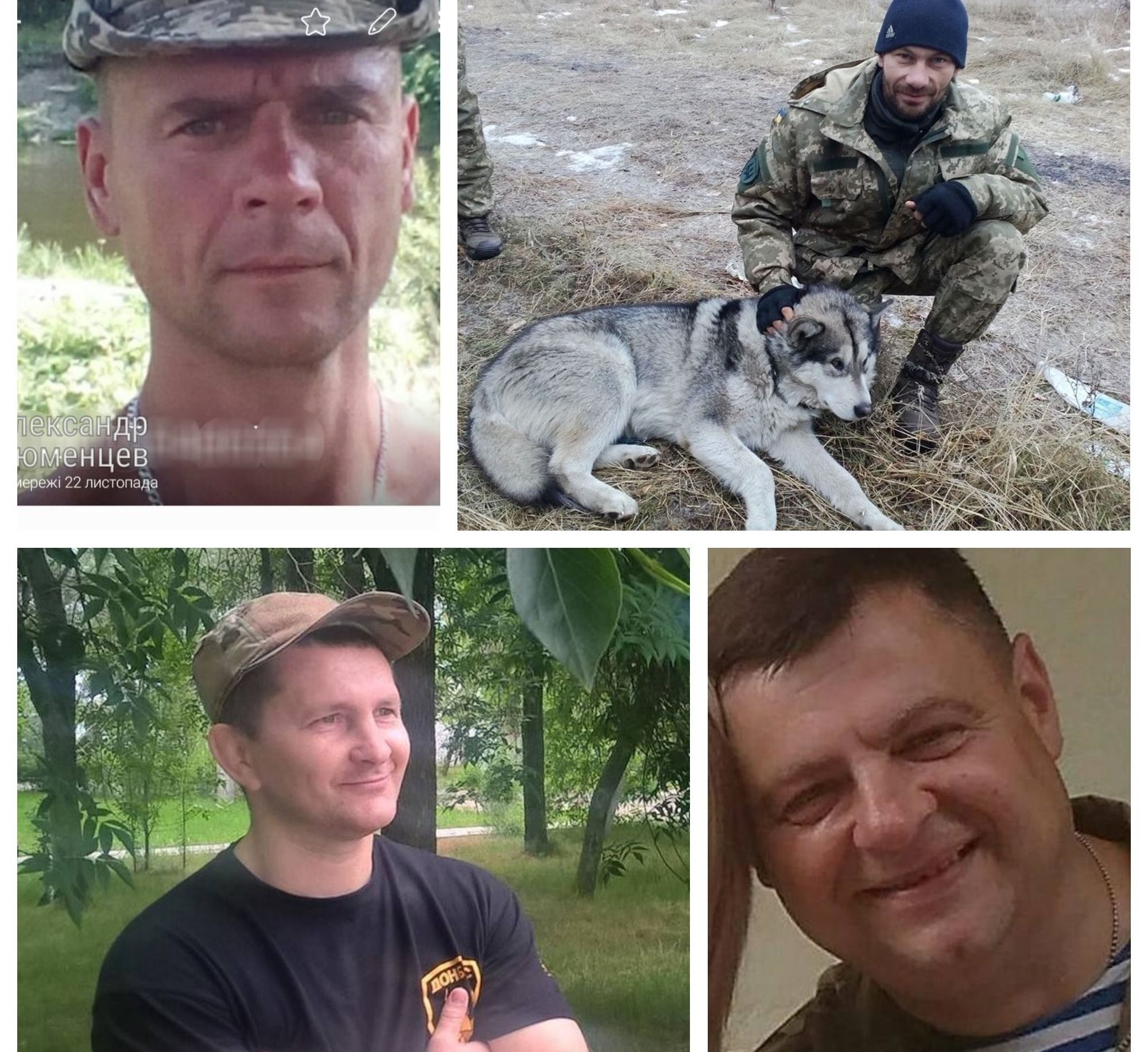 Сергій Шевченко, Олександр Тюменцев, Денис Кривенко та Олександр Сухінін загинули поблизу Кримського