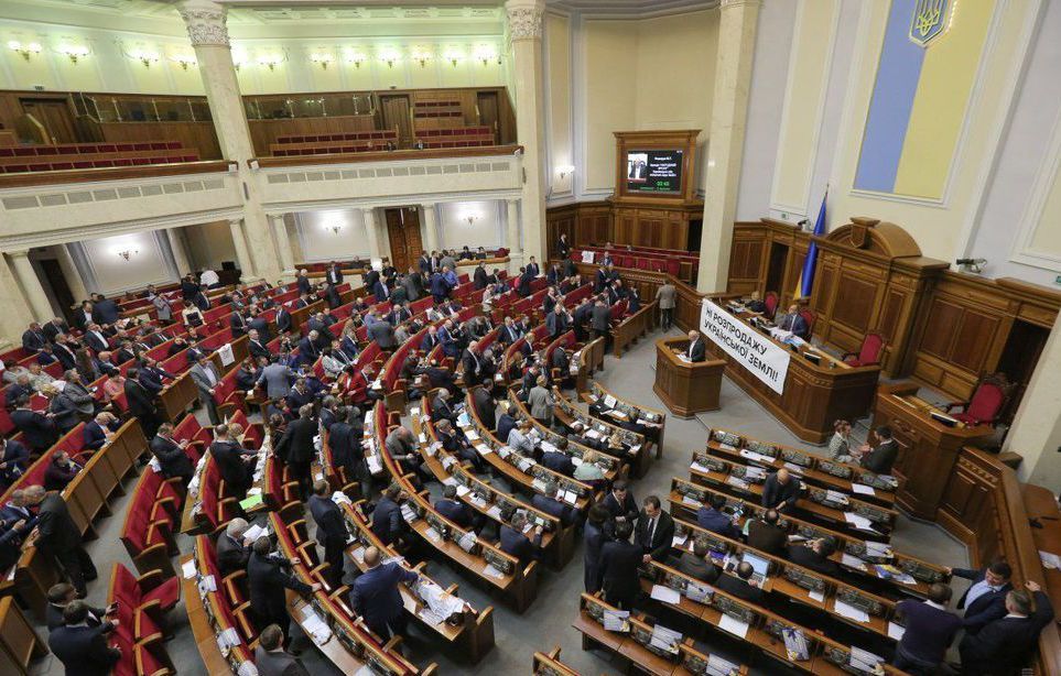 Верховна Рада прийняла держбюджет-2018