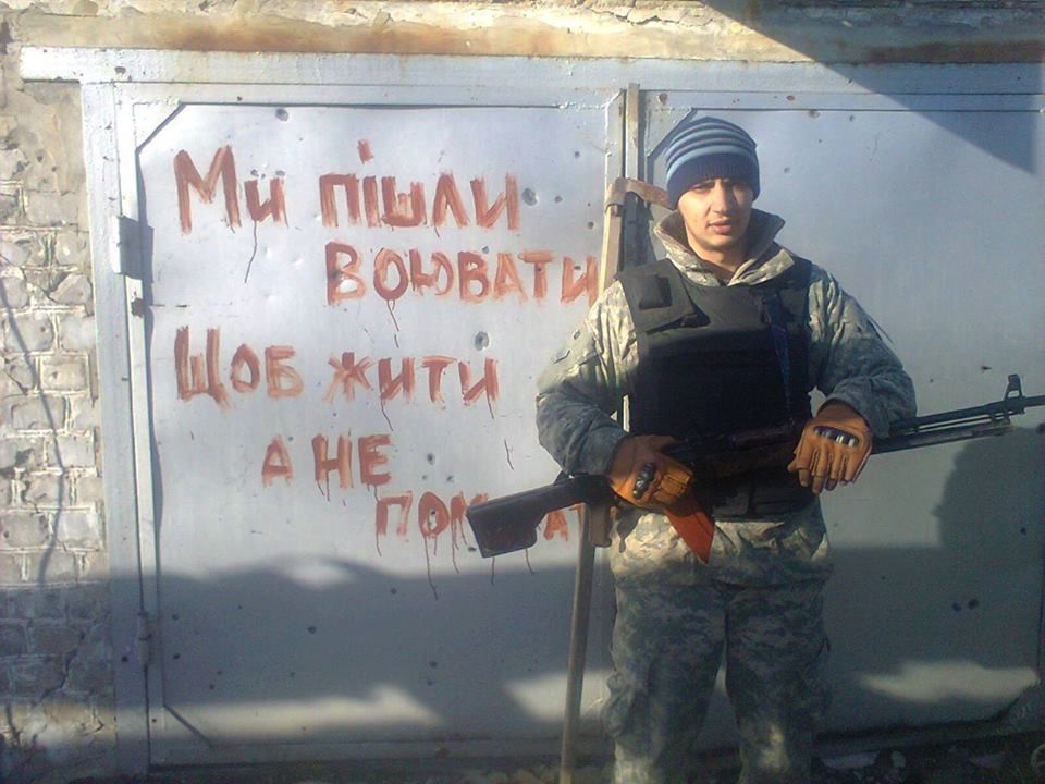 Віктор Зельманович «Зеля» загинув у бою під Мар’їнкою