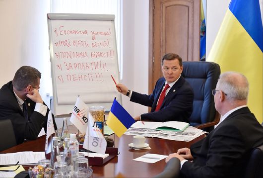 Ляшко: Хаос у державі — небезпека для кожного українця