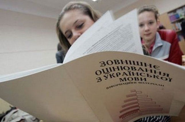 В Україні стартував запис на пробне ЗНО
