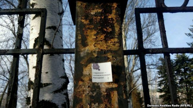В Донецьку розклеїли листівки з віршами Василя Стуса (фото)