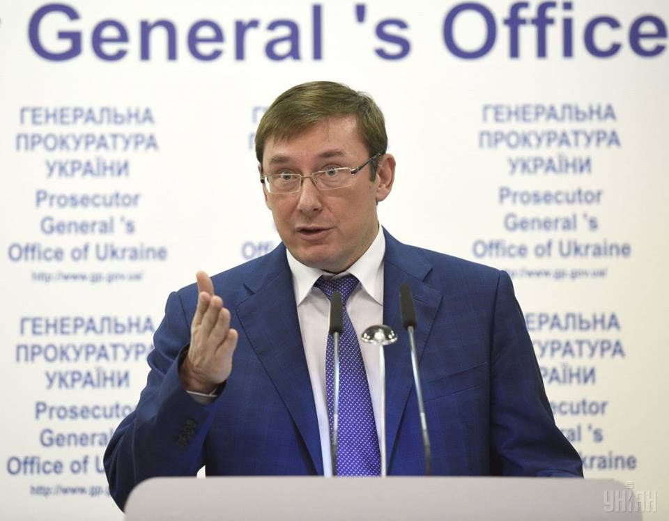 Луценко може допитати Гонтареву про мільярди Януковича