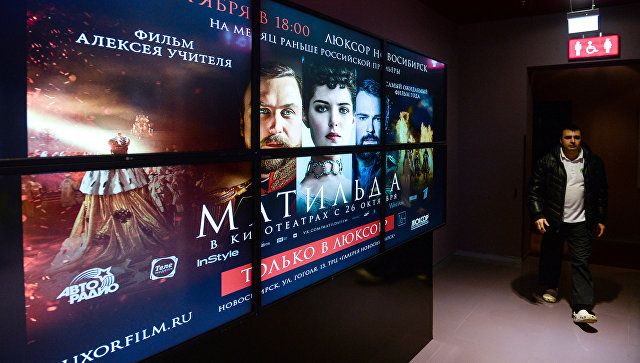 В Україні заборонено фільм «Матильда» про Миколу ІІ