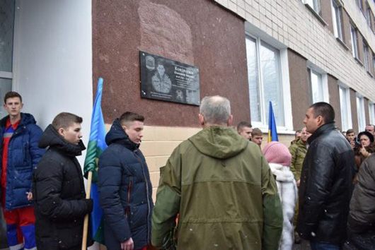 «Кіборг» у білому халаті: у Черкасах вшанували Олександра Кондратюка