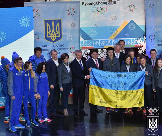 У Національній філармонії урочисто провели до Пхенчхана олімпійців