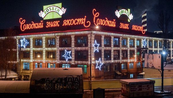 Найстарішу фабрику «Рошен» хочуть перетворити на суспільний простір Roshen Plaza