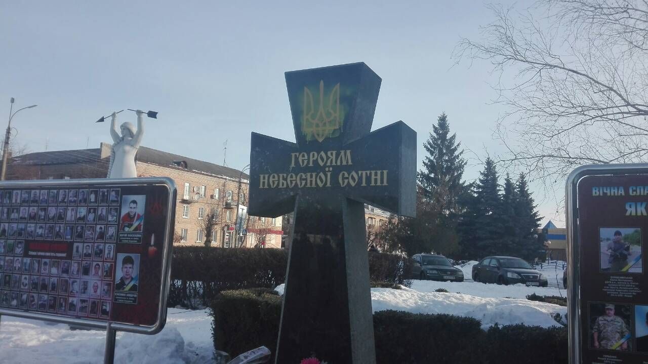 У Смілі осквернили хрест на пошану Героїв Небесної Сотні